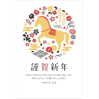 Amazon.co.jp ほしい物ランキング: ポストカード・絵柄付はがき で